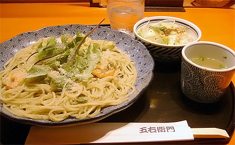 ↑ 五右衛門のパスタ