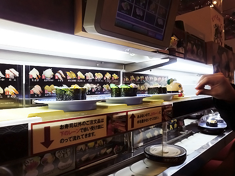 回転寿し　くら寿司