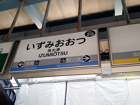 政治家さんのホームページ作成打ち合わせ