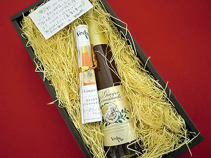 Veda Vie ジンジャーレモネード