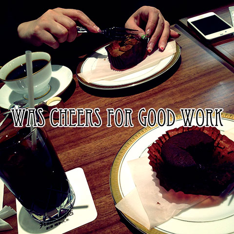 お疲れさまの糖分補給