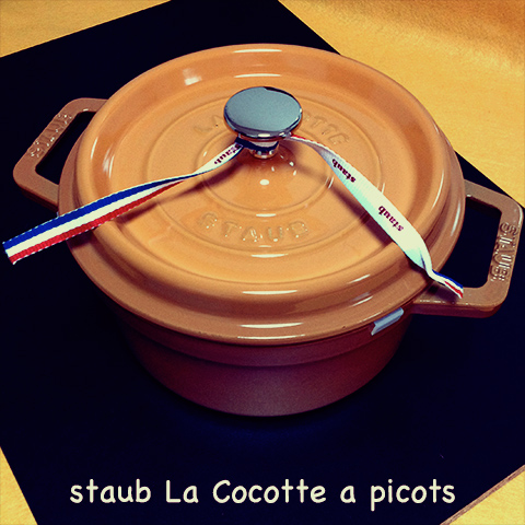 STAUB　ピコ　ココット