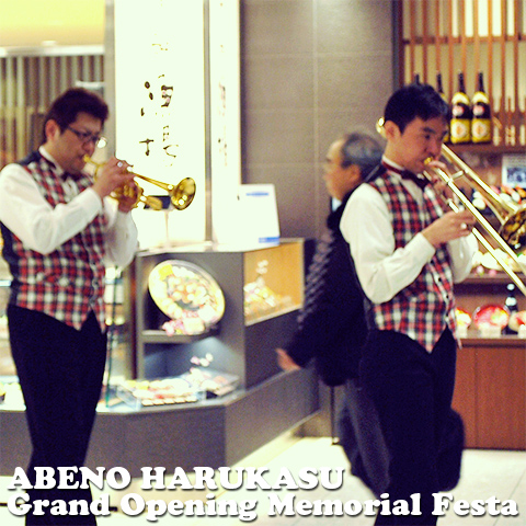 あべのハルカスグランドオープン