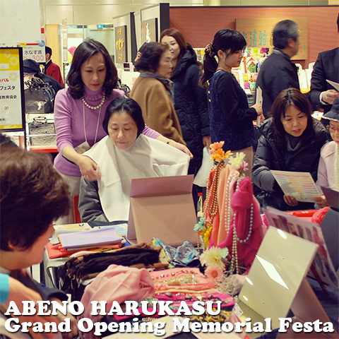 あべのハルカスグランドオープン