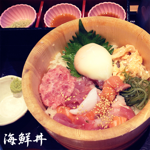 腹ごしらえは海鮮丼