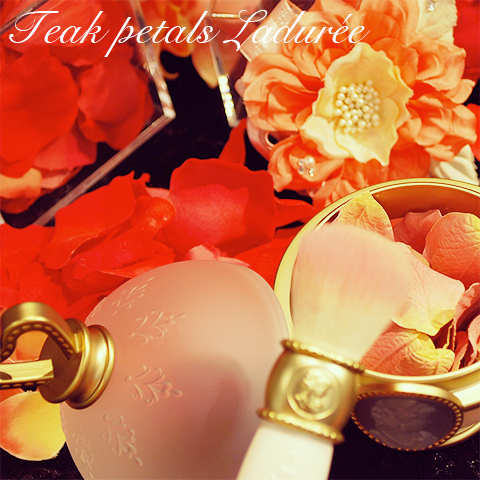 ラデュレ・花びらのチーク