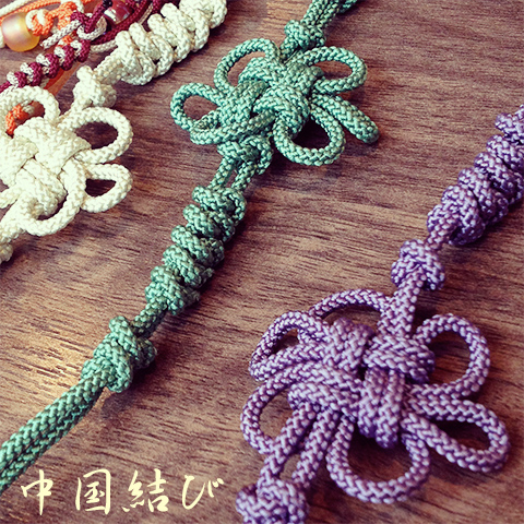 中国結び