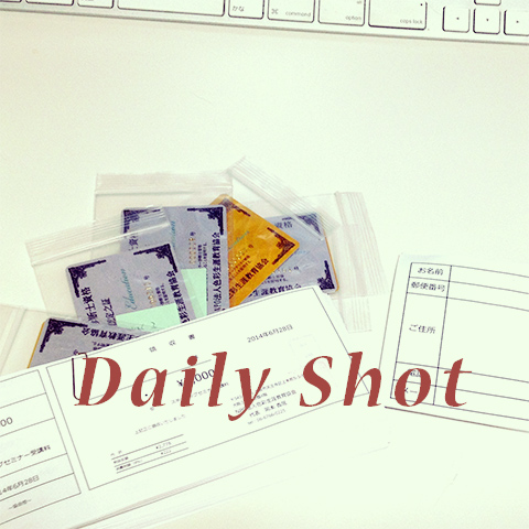 スキルアップセミナーの準備