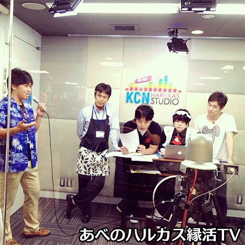 あべのハルカス縁活TV