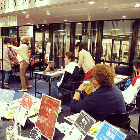 縁活　街ステーション　ベースカラー診断