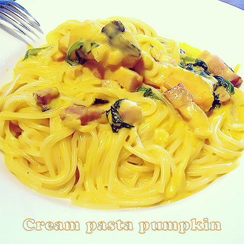 かぼちゃのクリームパスタ