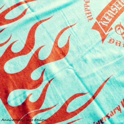 アニバーサリーなロゴデザイン