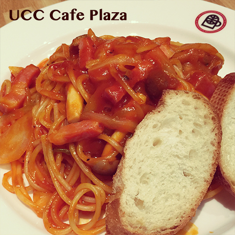 昔ながらのナポリタン