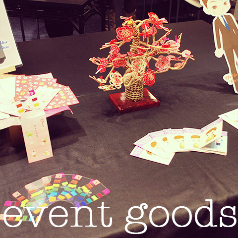 10歳若返る！色合わせリレー マフラー編のグッズ