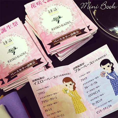 POPドールとミニブック