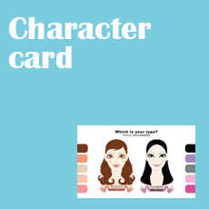 キャラカード・キャラクターカード・ベースカラー・お土産・ノベルティ・カラー活動ツール