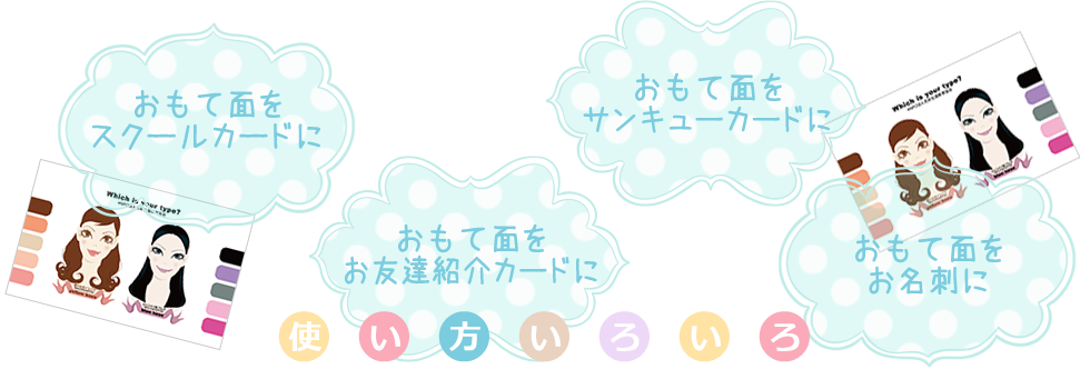 �\�ʃI���W�i�����ʃL�����J�[�h���h�b�x�[�X�J���[�c�[���bNPO�@�l�F�ʐ��U���狦��iCLE����j�u�����h