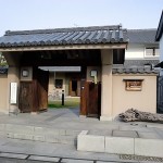 中塚荘（門真市立市民交流会館）