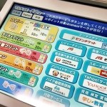 セブンイレブンでプリントアウト♪