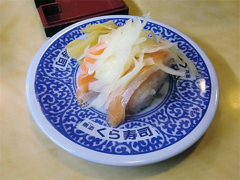 回転寿し　くら寿司