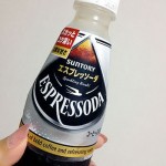 サントリーのエスプレッソーダ