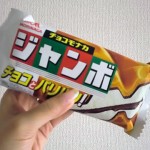 チョコモナカジャンボ
