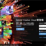 Adobe Creative Cloud
