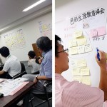 ワークショップ